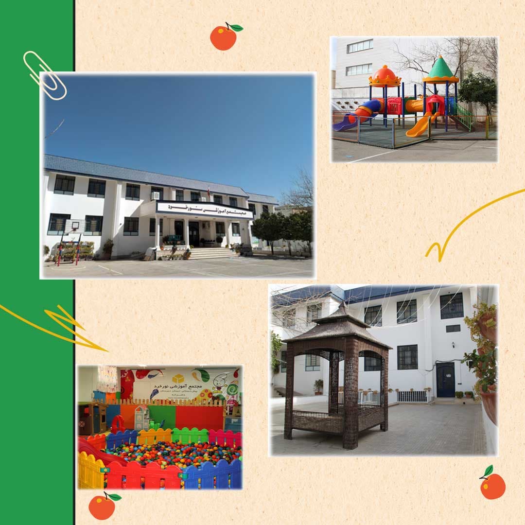 school