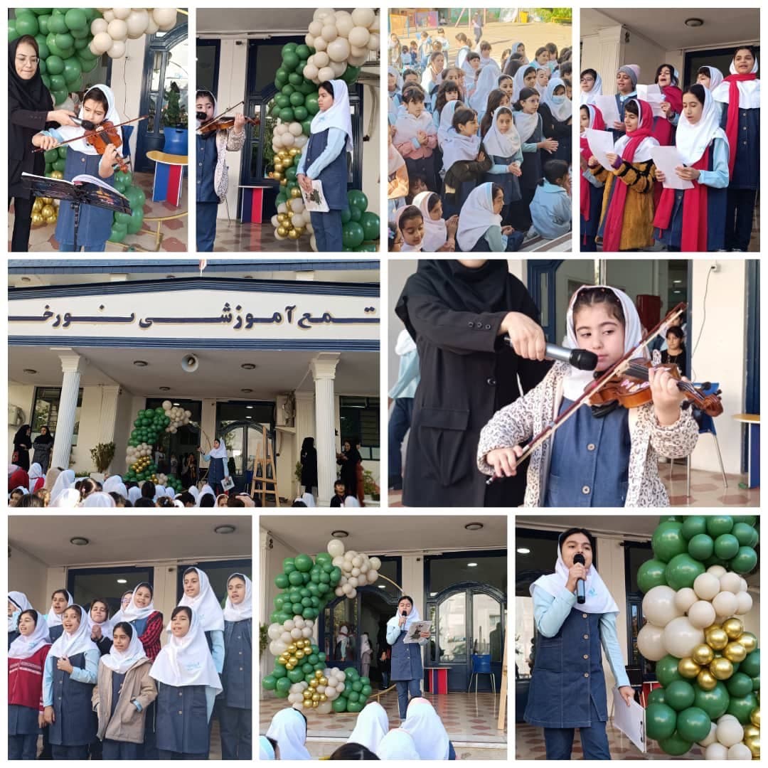 پیش دبستان و دبستان دوره اول و دوم نورخرد